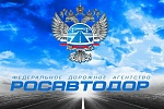 РОСАВТОДОР