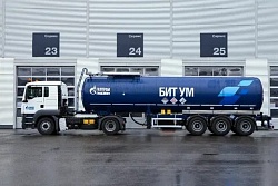 Битум кровельный, БНК 45/190