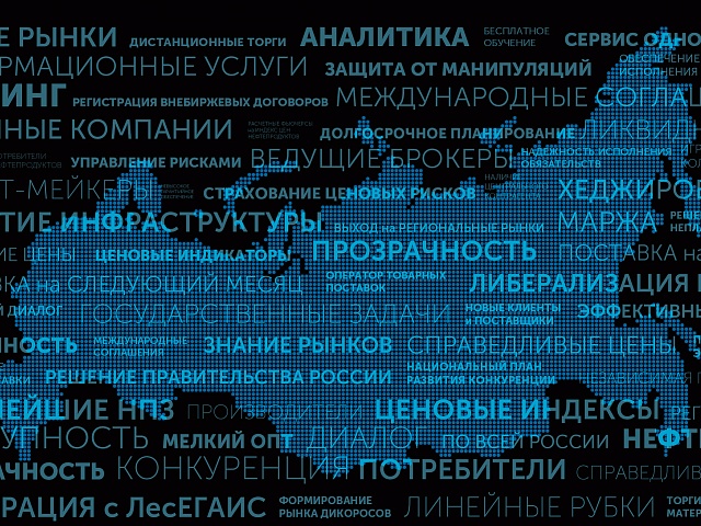 Надежность и развитие: СПбМТСБ подвела итоги 2020 года